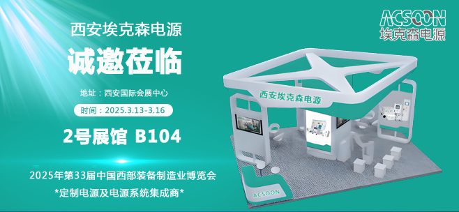 【展會(huì)邀請】?？松娫囱鷧⒓?025年西部制博會(huì)